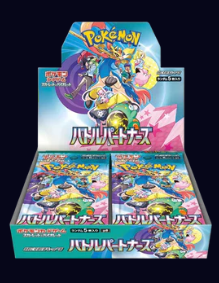 Pokemon TCG - Scarlet & Violet - Battle Partners (SV9) - Booster Box (Japanese)